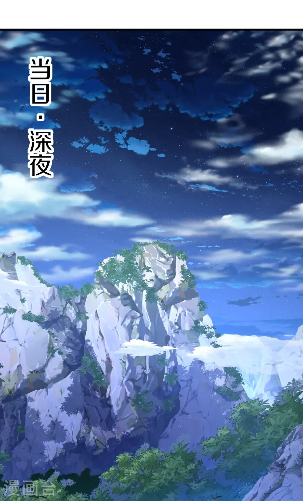 第622话 斩断连接 第5页