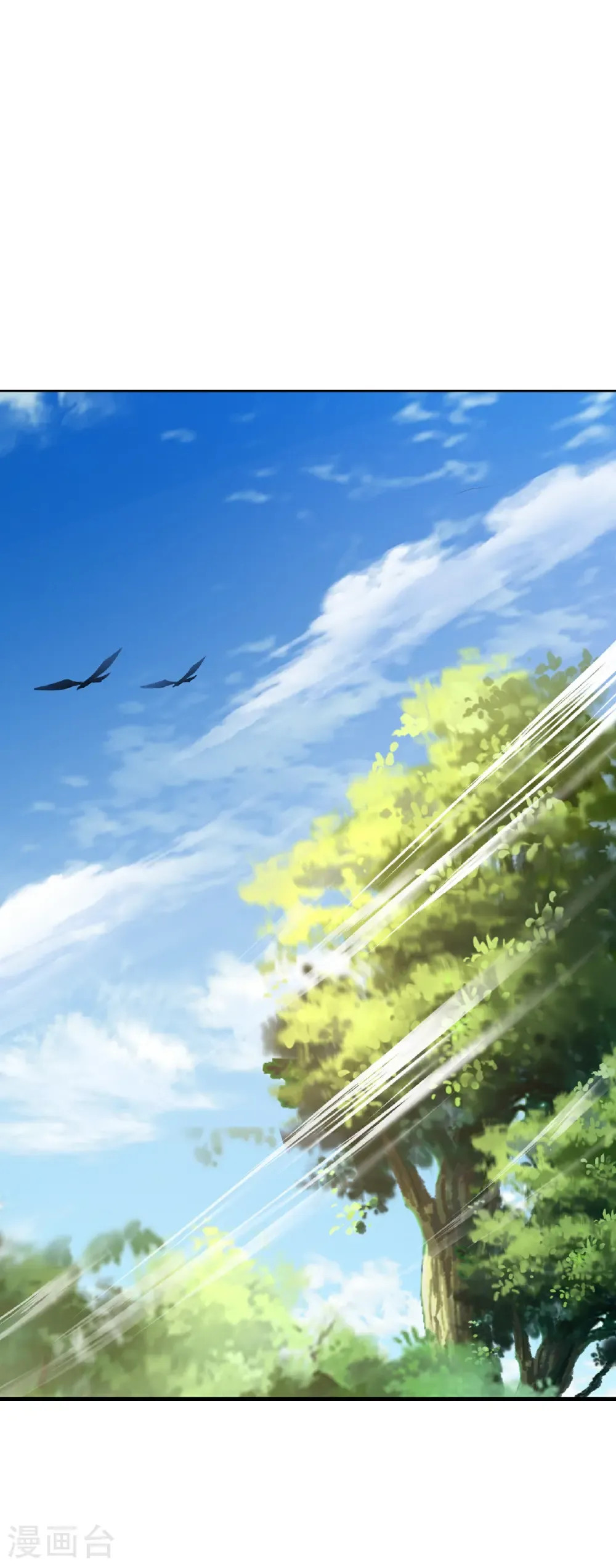 第623话 玉珏 第12页