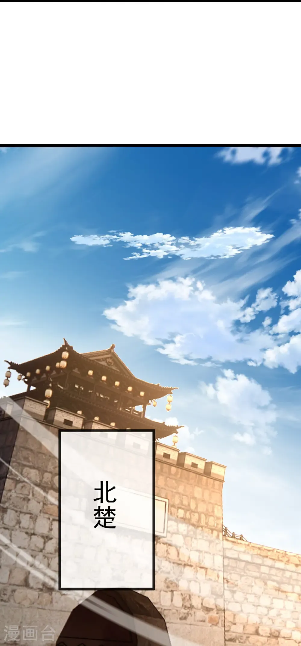第623话 玉珏 第57页