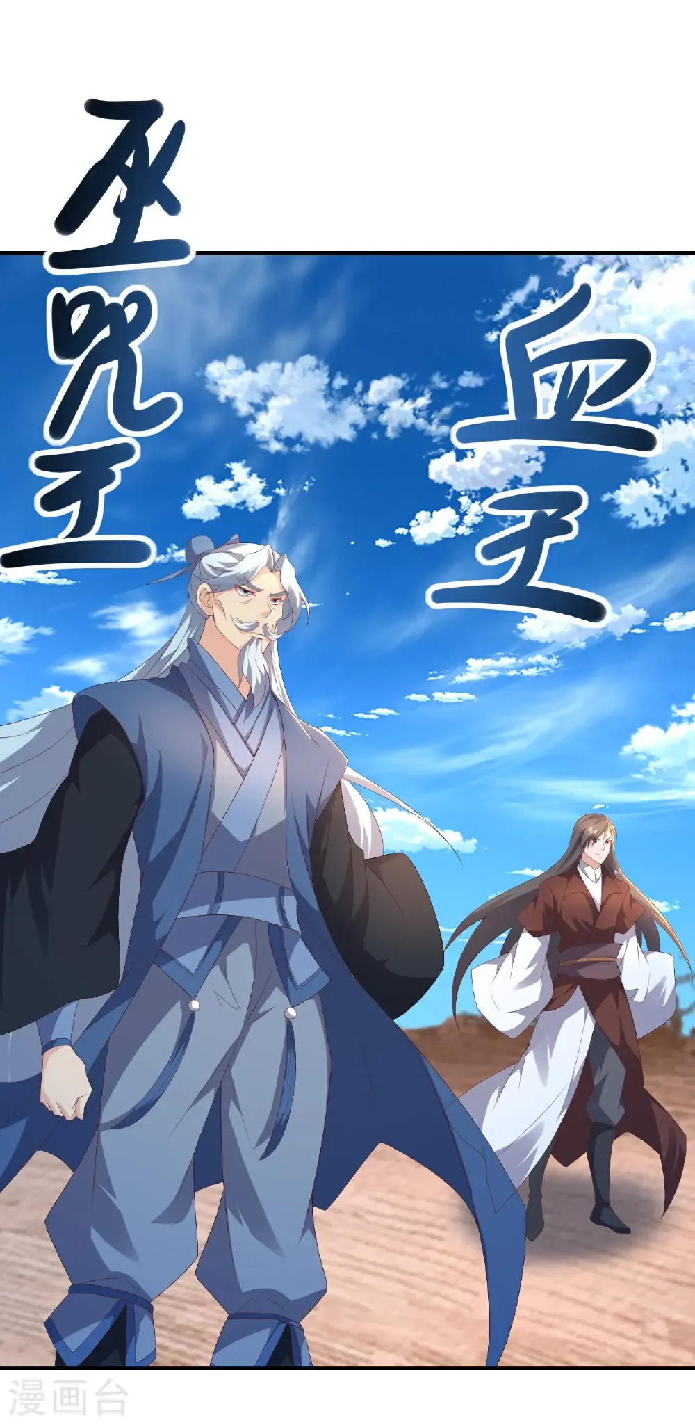 第625话 第一份大礼 第52页