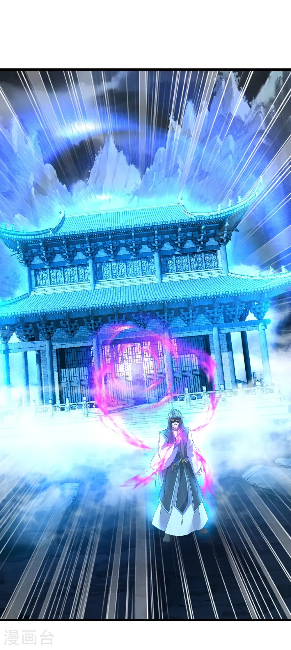 第627话 时空印记 第10页