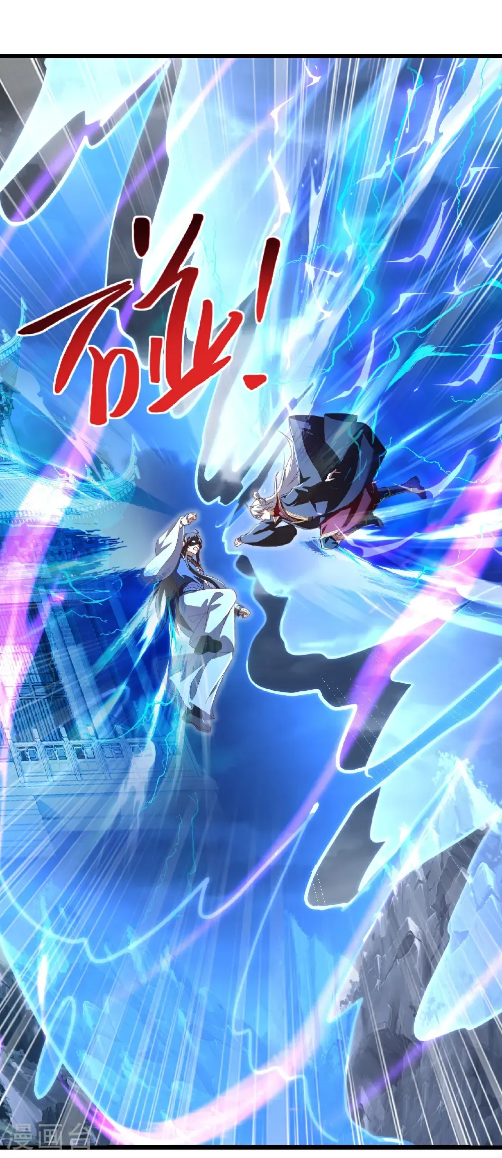 第627话 时空印记 第13页
