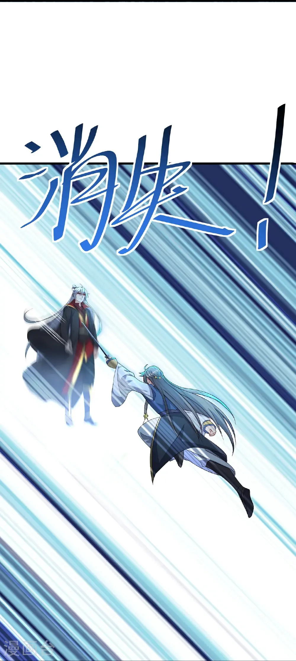 第627话 时空印记 第34页
