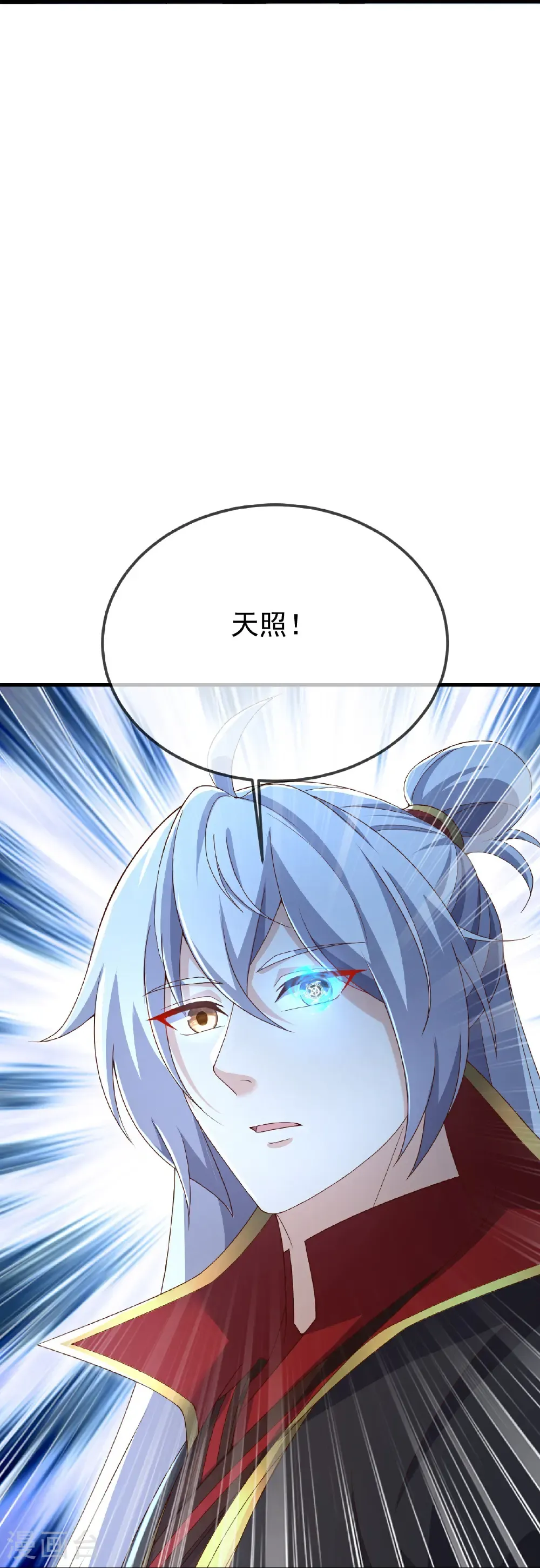 第627话 时空印记 第50页