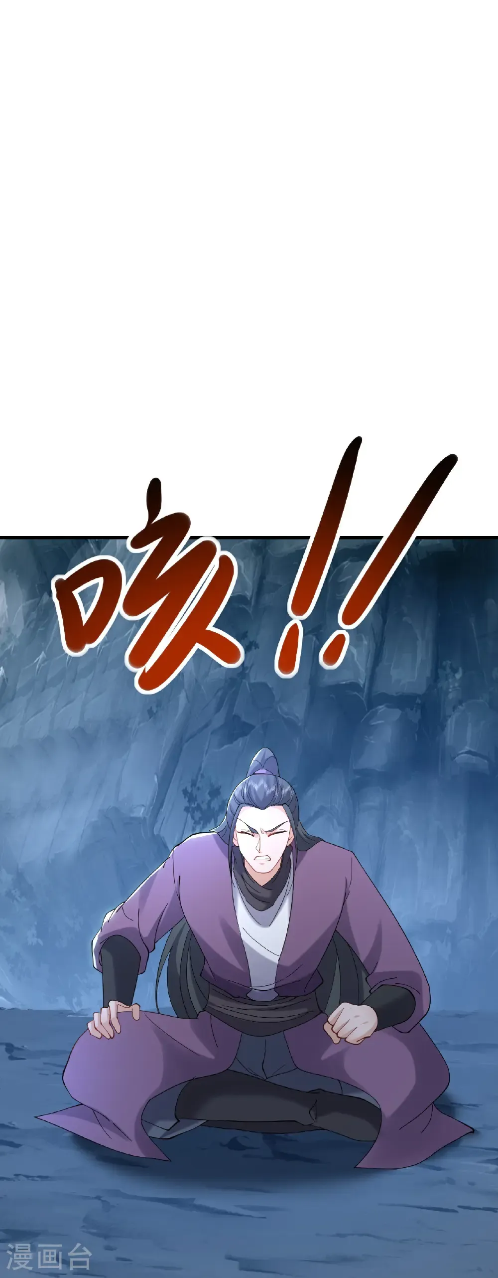 第628话 面具之下 第42页