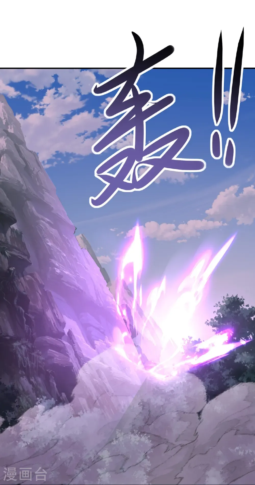 第628话 面具之下 第48页