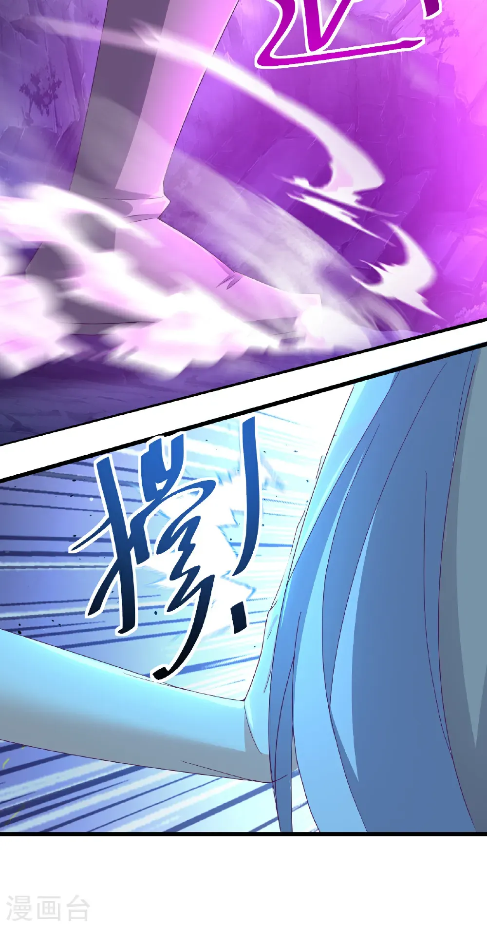 第629话 为皇者护道之人 第32页