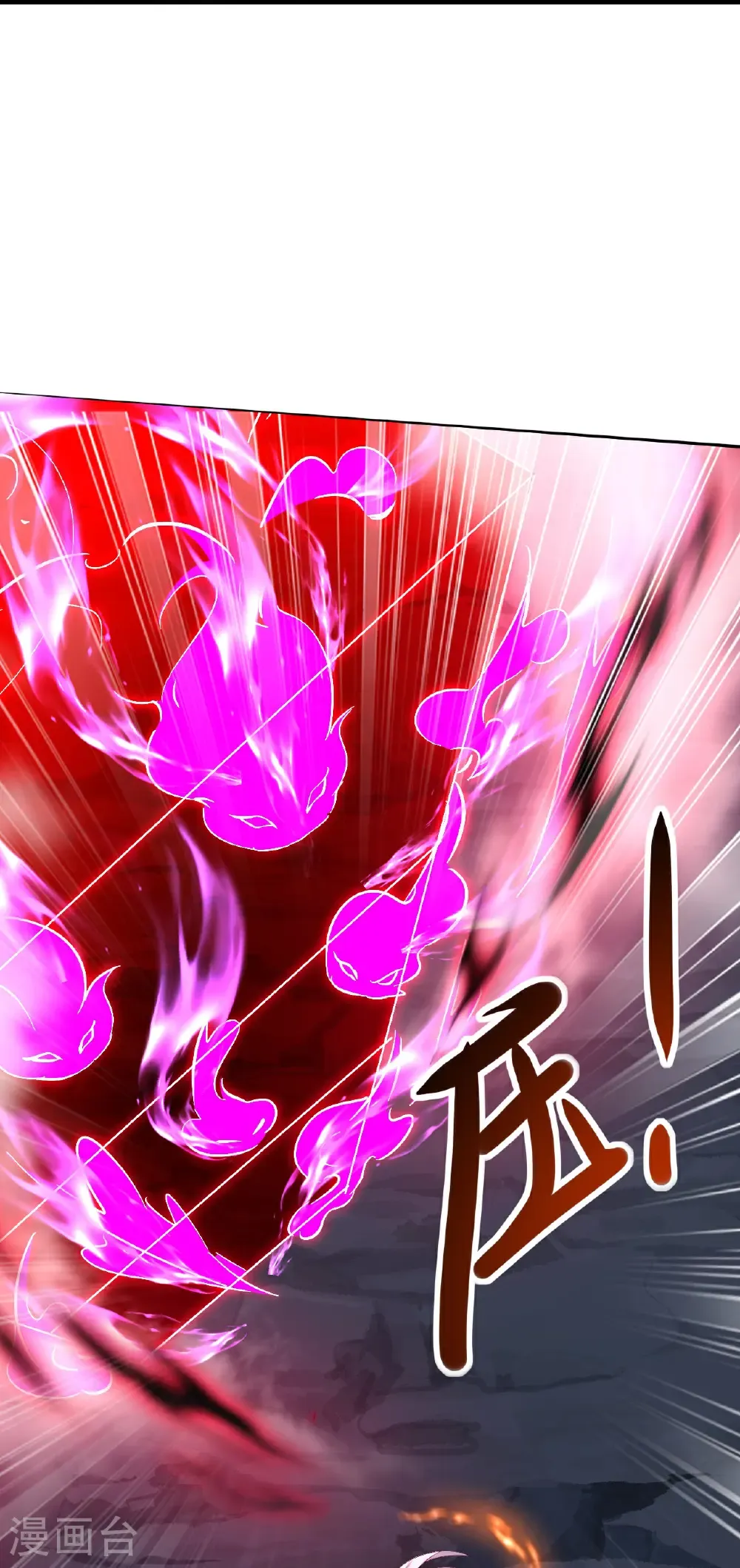 第629话 为皇者护道之人 第50页
