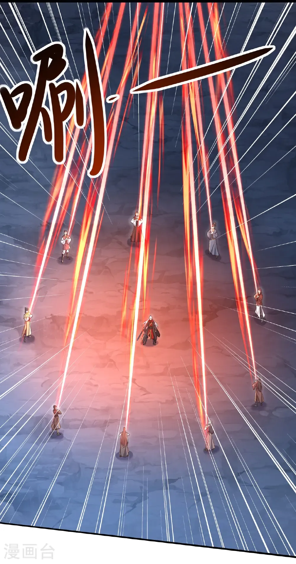 第630话 神将之死 第7页