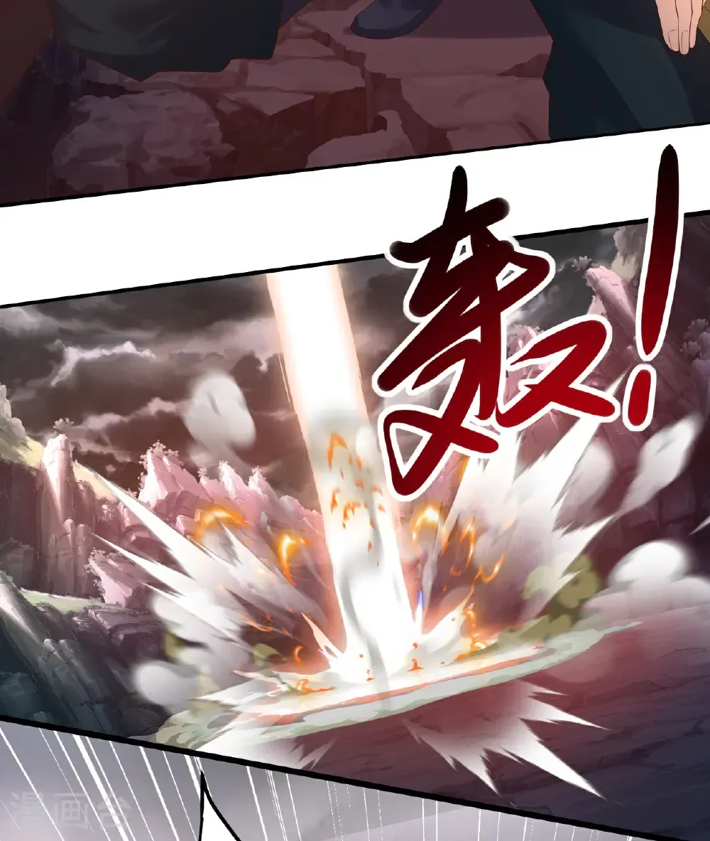 第630话 神将之死 第12页