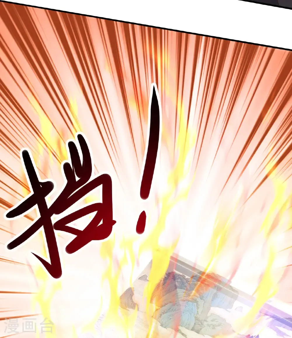 第630话 神将之死 第17页