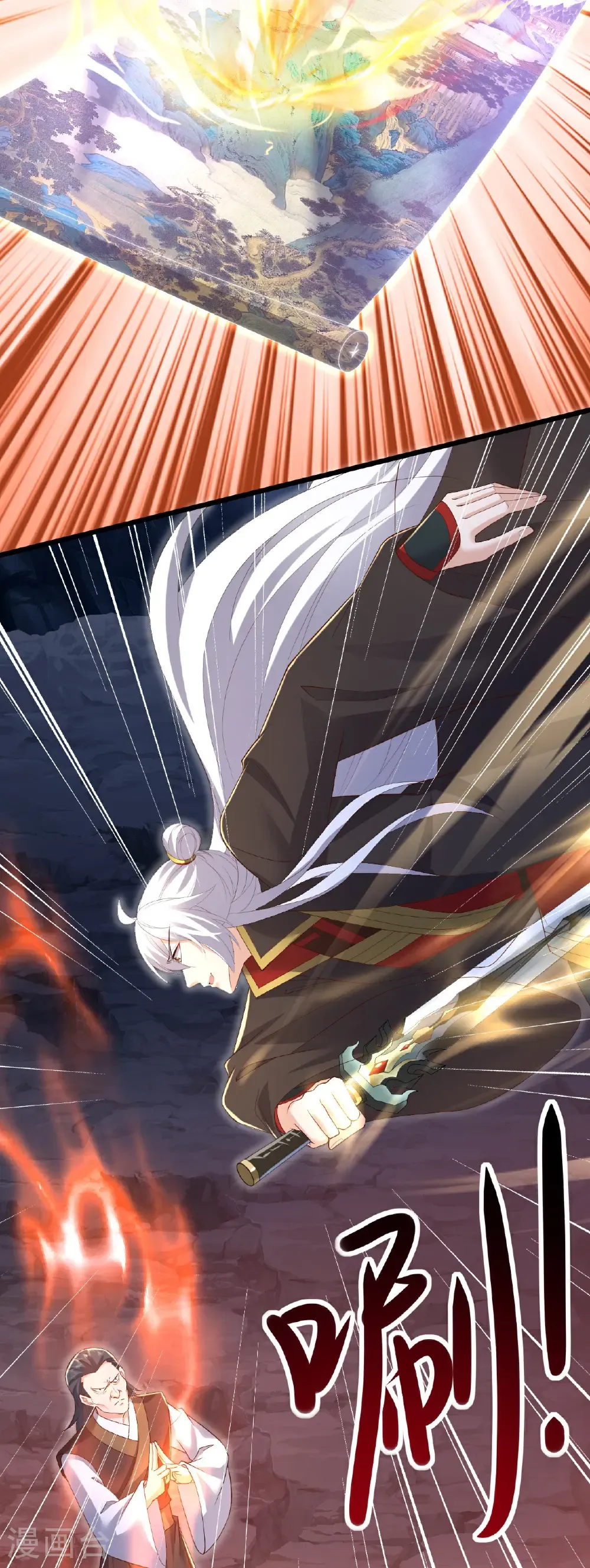第630话 神将之死 第18页
