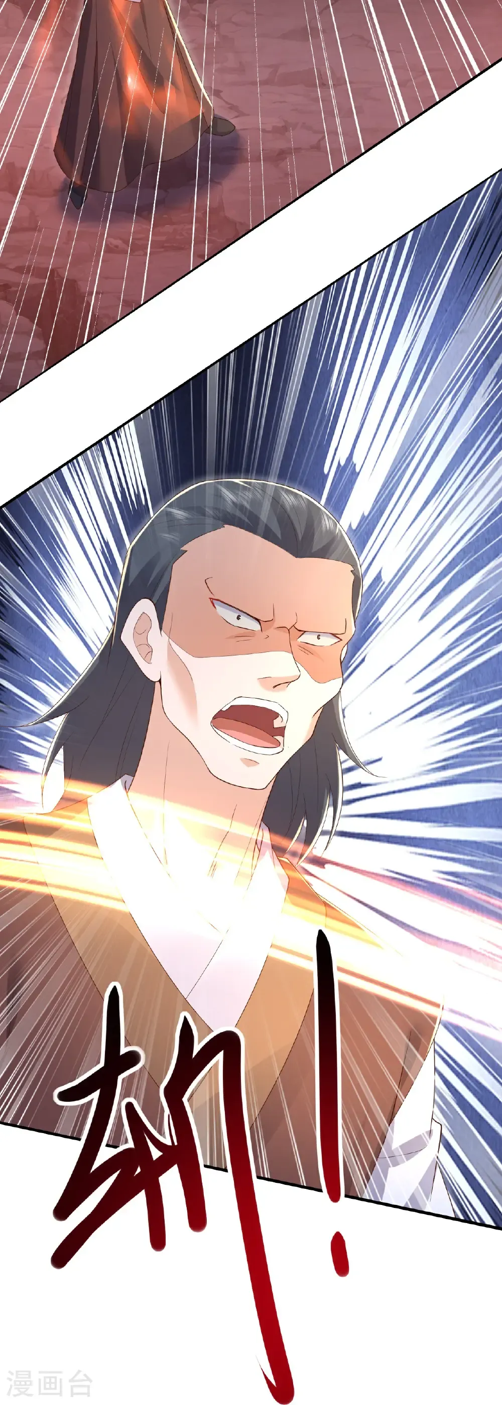 第630话 神将之死 第19页