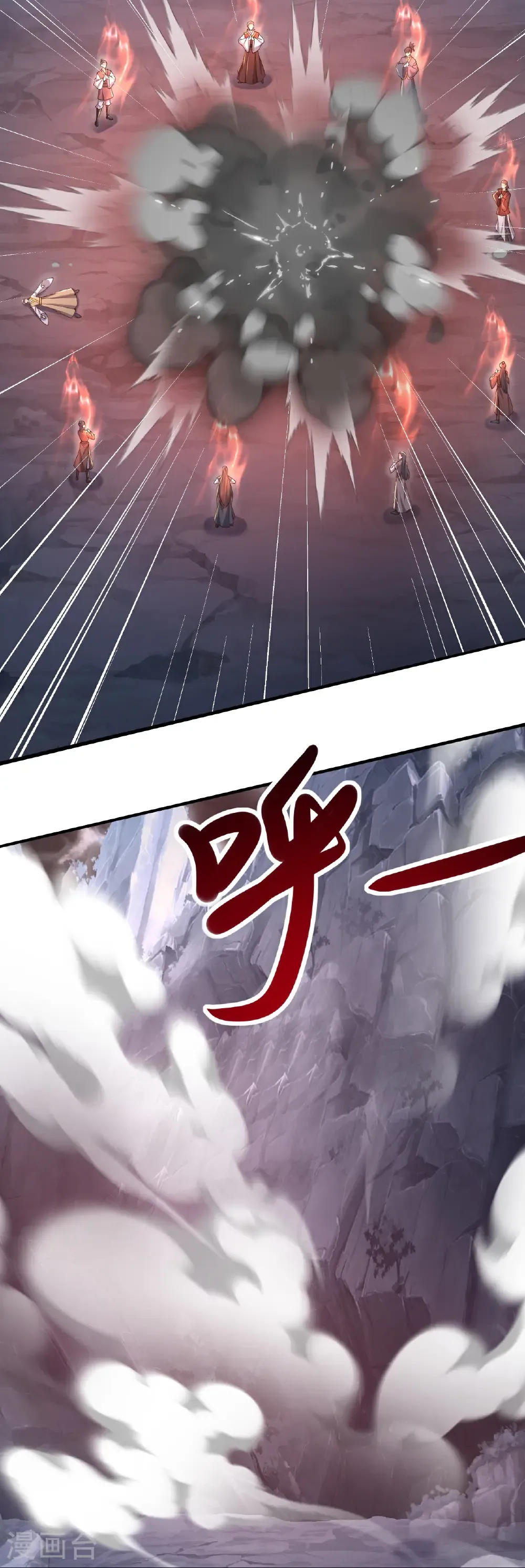 第630话 神将之死 第22页