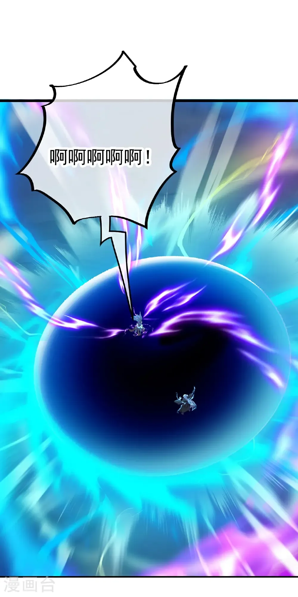 第630话 神将之死 第29页