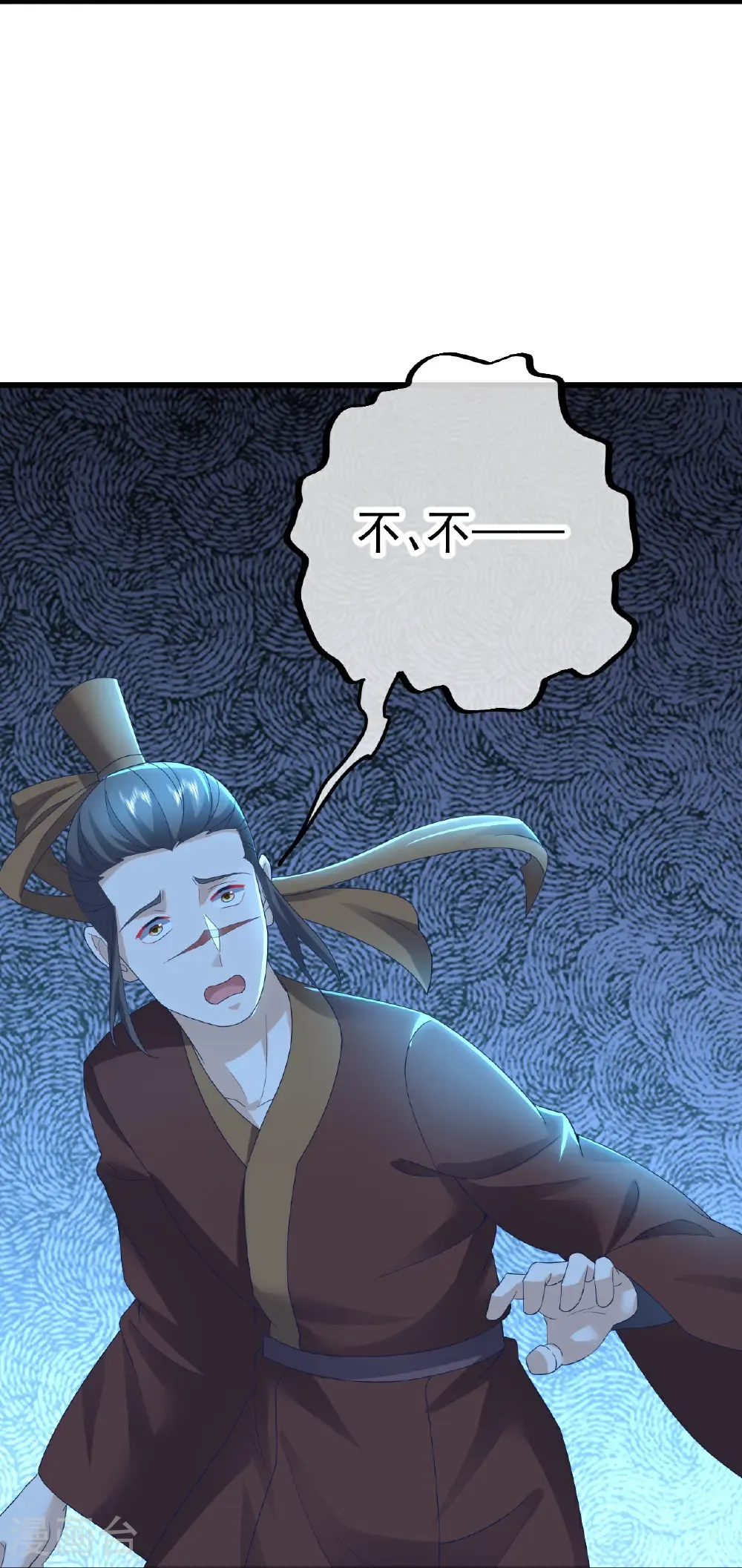 第630话 神将之死 第41页