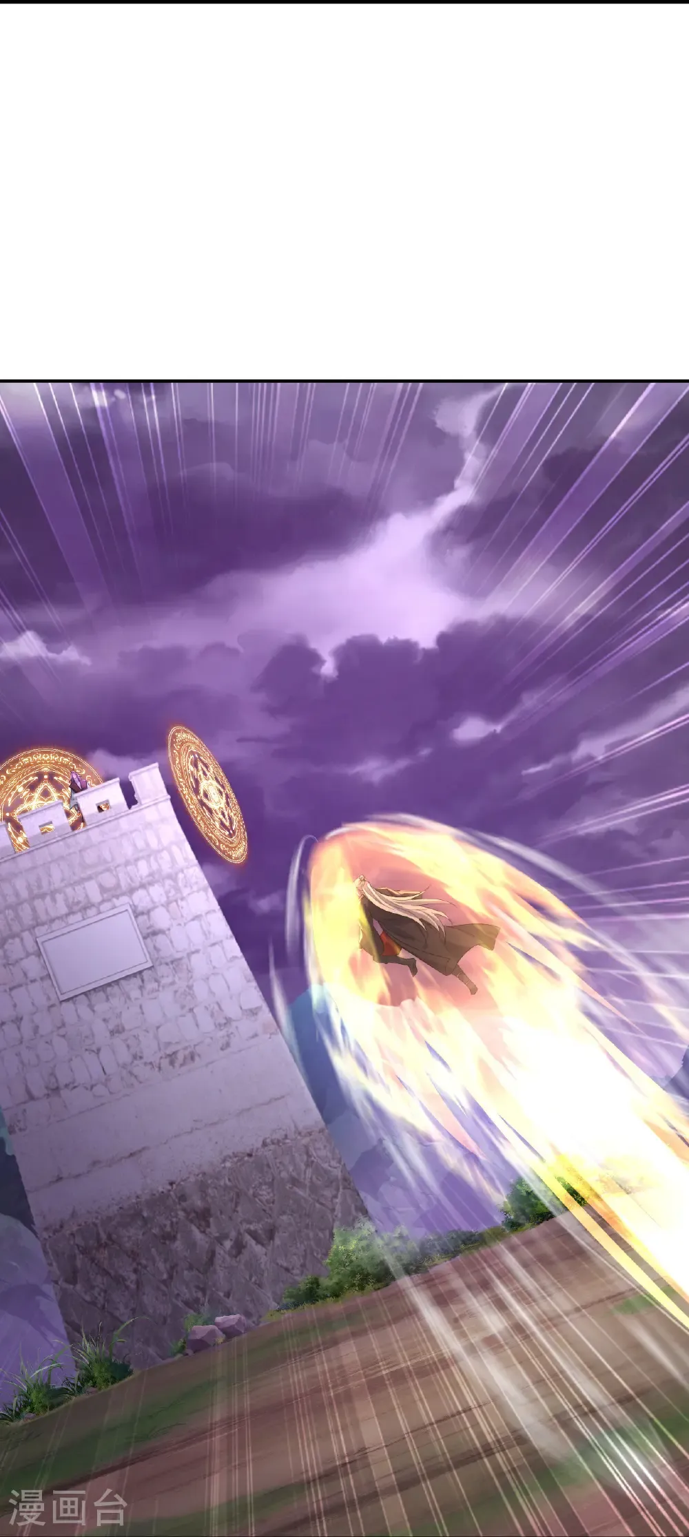 第630话 神将之死 第50页