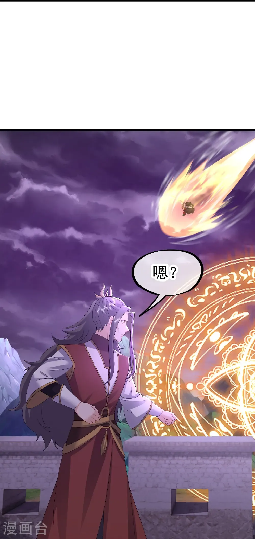 第630话 神将之死 第51页