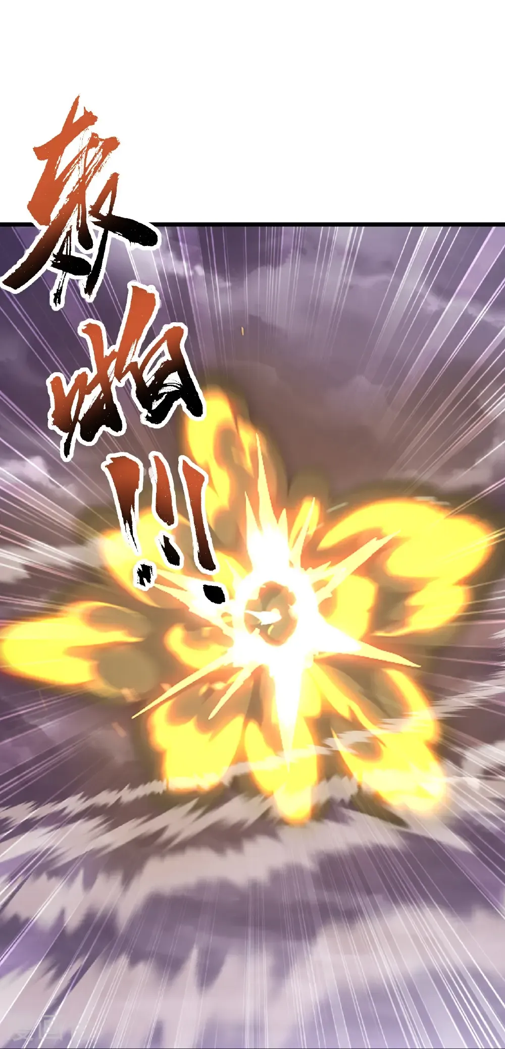 第630话 神将之死 第55页