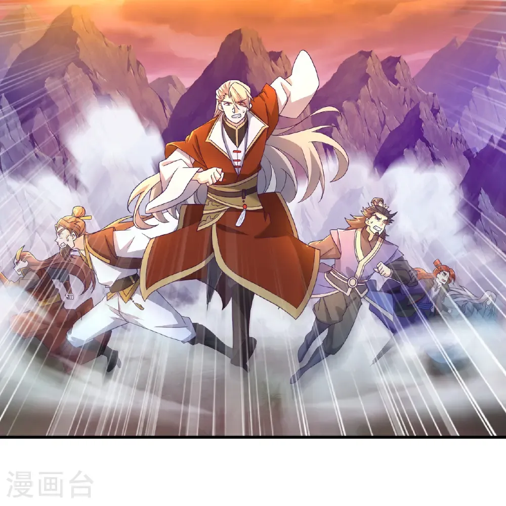 第631话 完整的九州神图 第27页