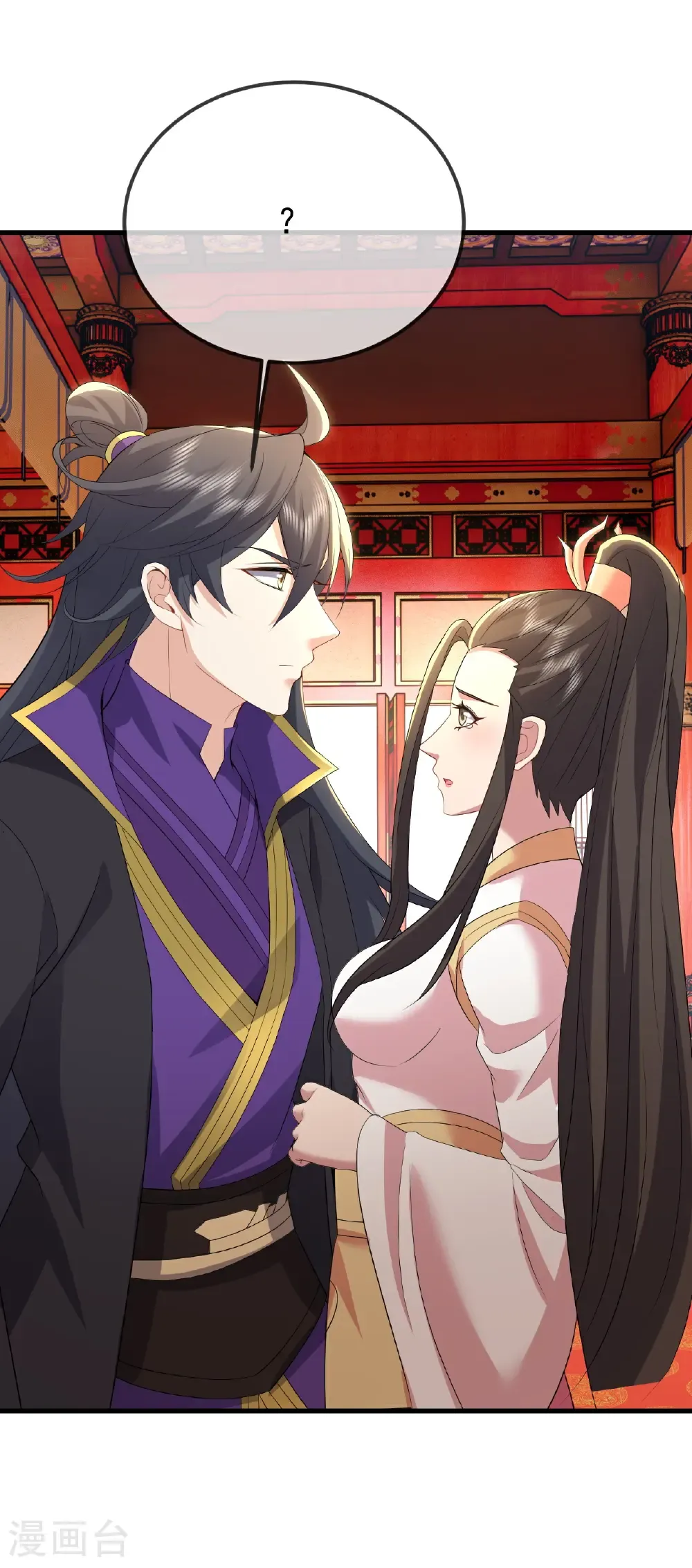 第645话 熊二的婚宴 第11页