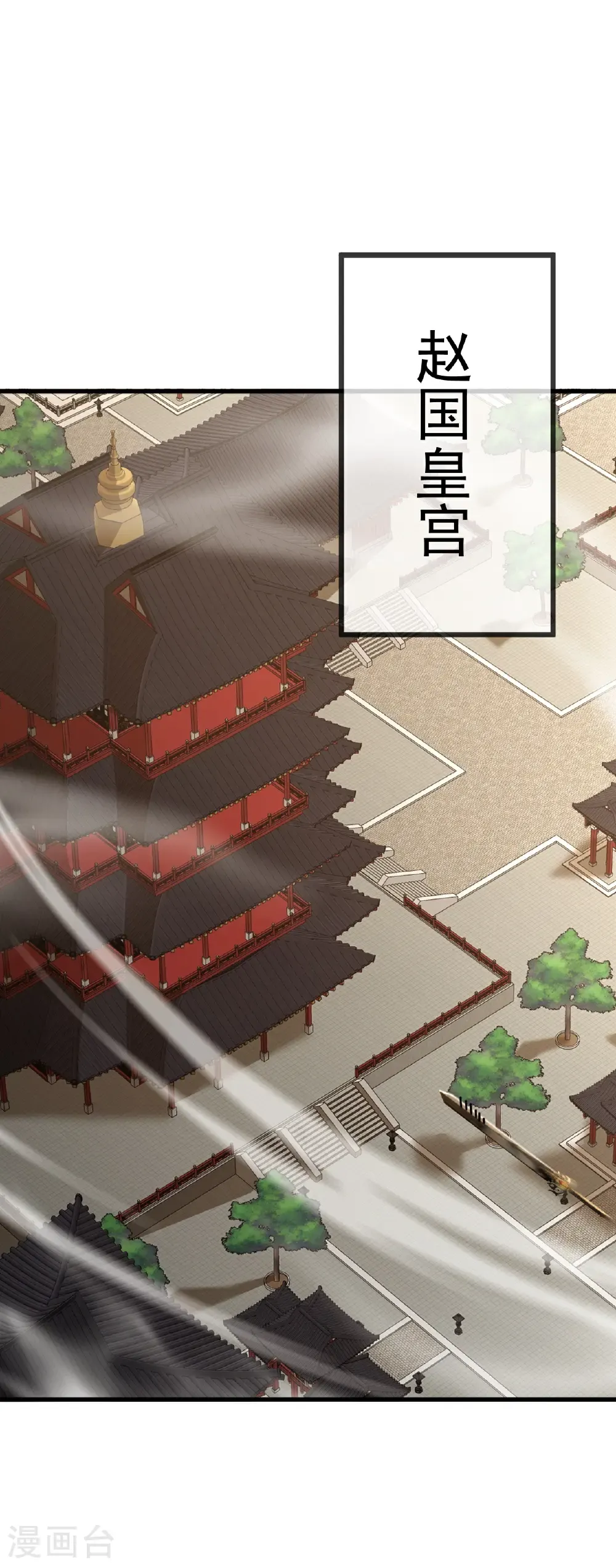 第645话 熊二的婚宴 第51页
