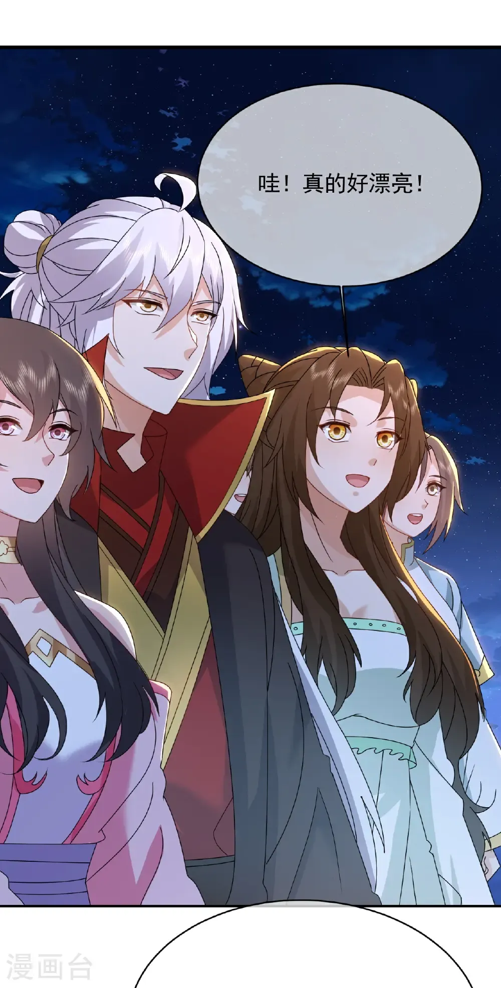 第646话 人间烟火 第19页