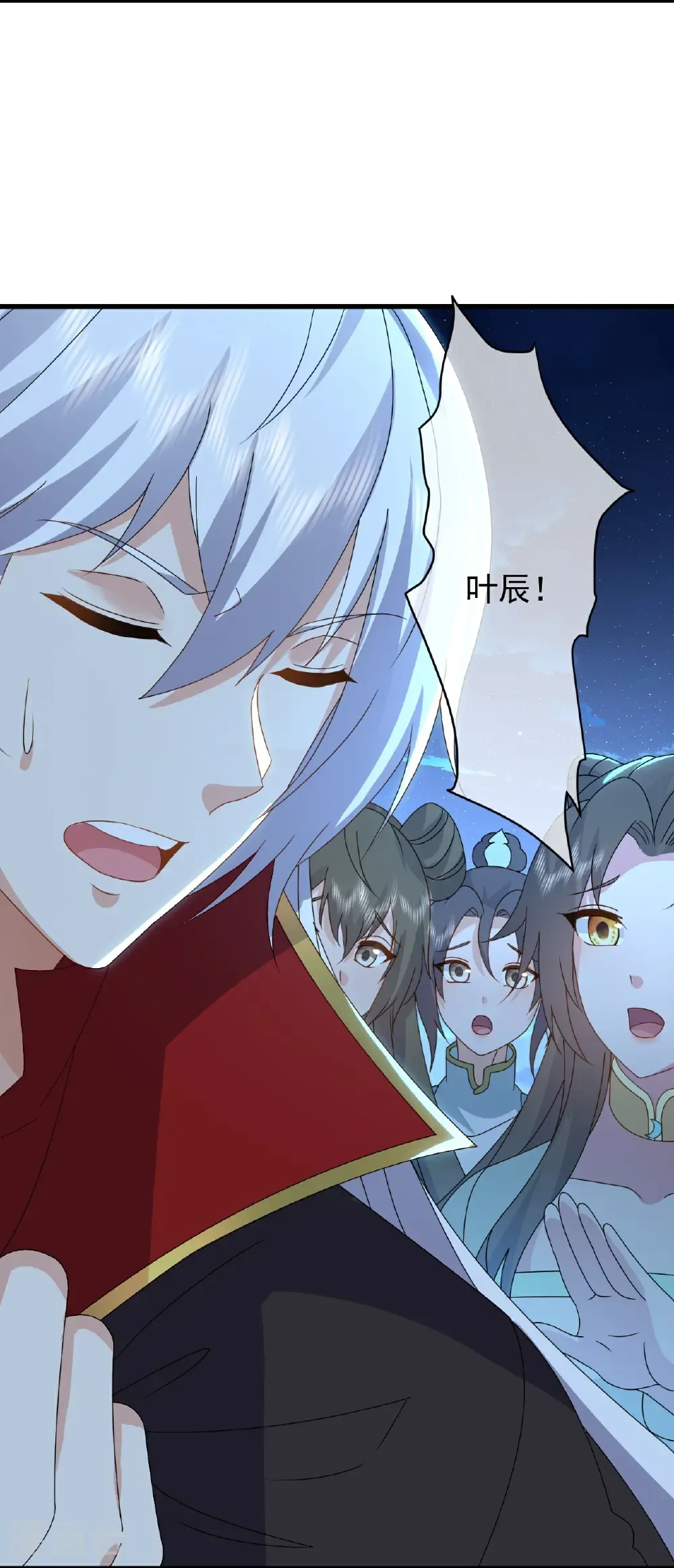 第646话 人间烟火 第25页