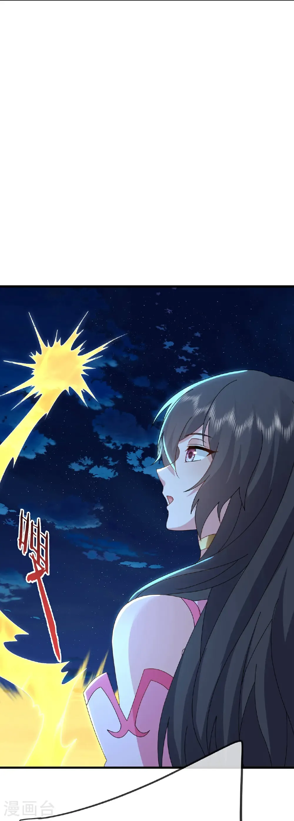 第646话 人间烟火 第27页