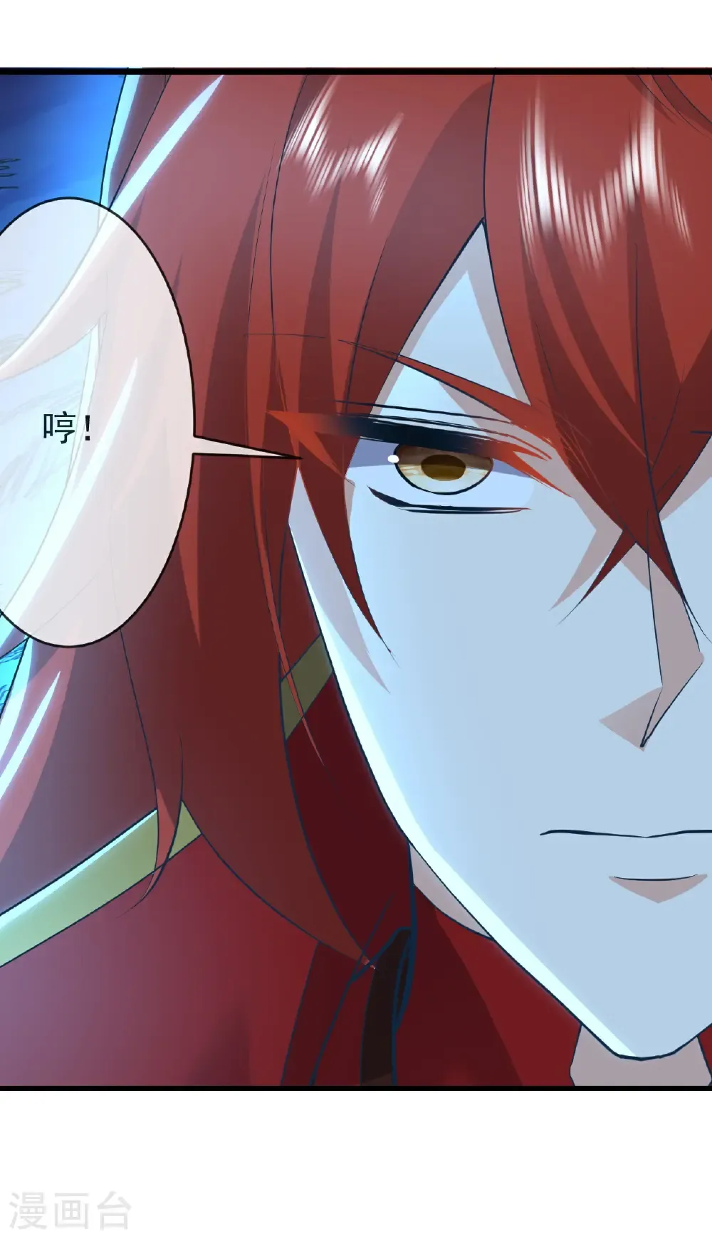第647话 地牢审讯 第15页