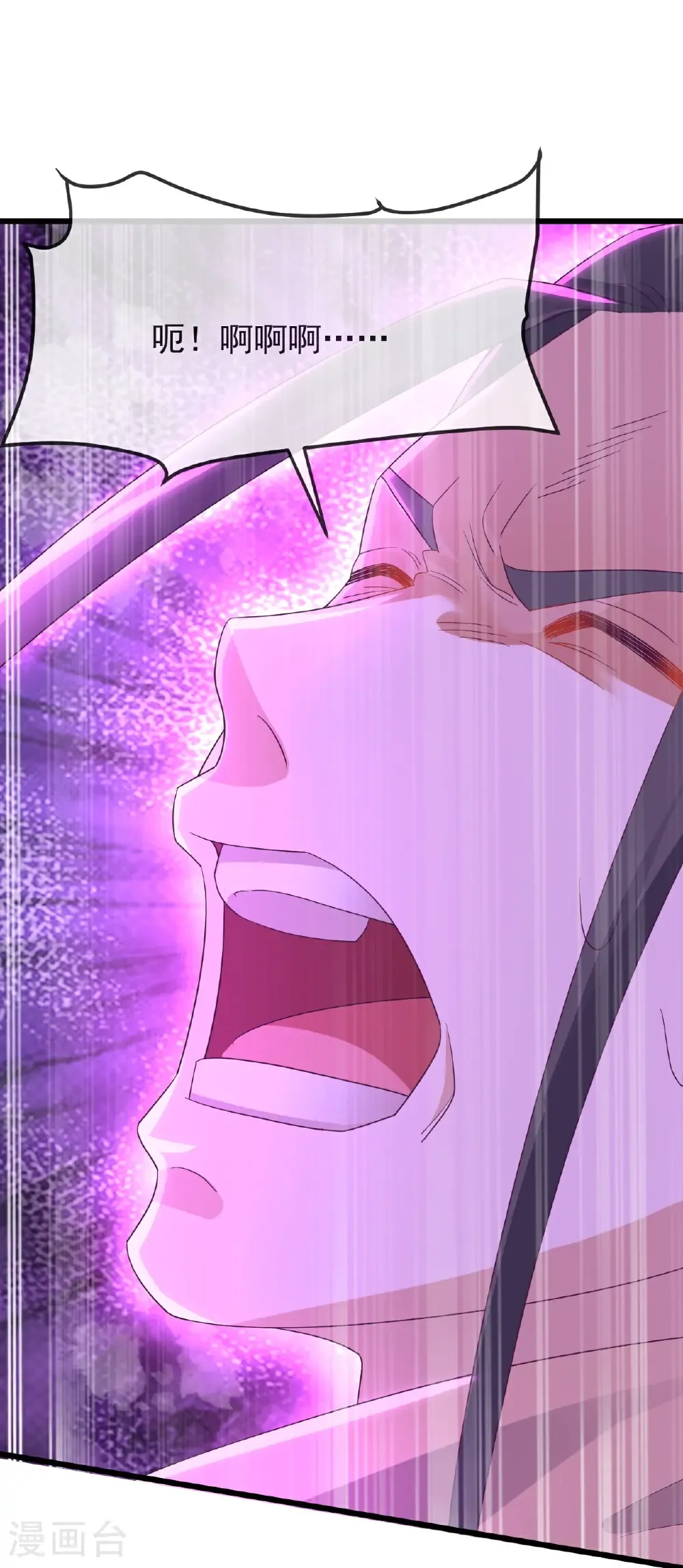 第647话 地牢审讯 第16页