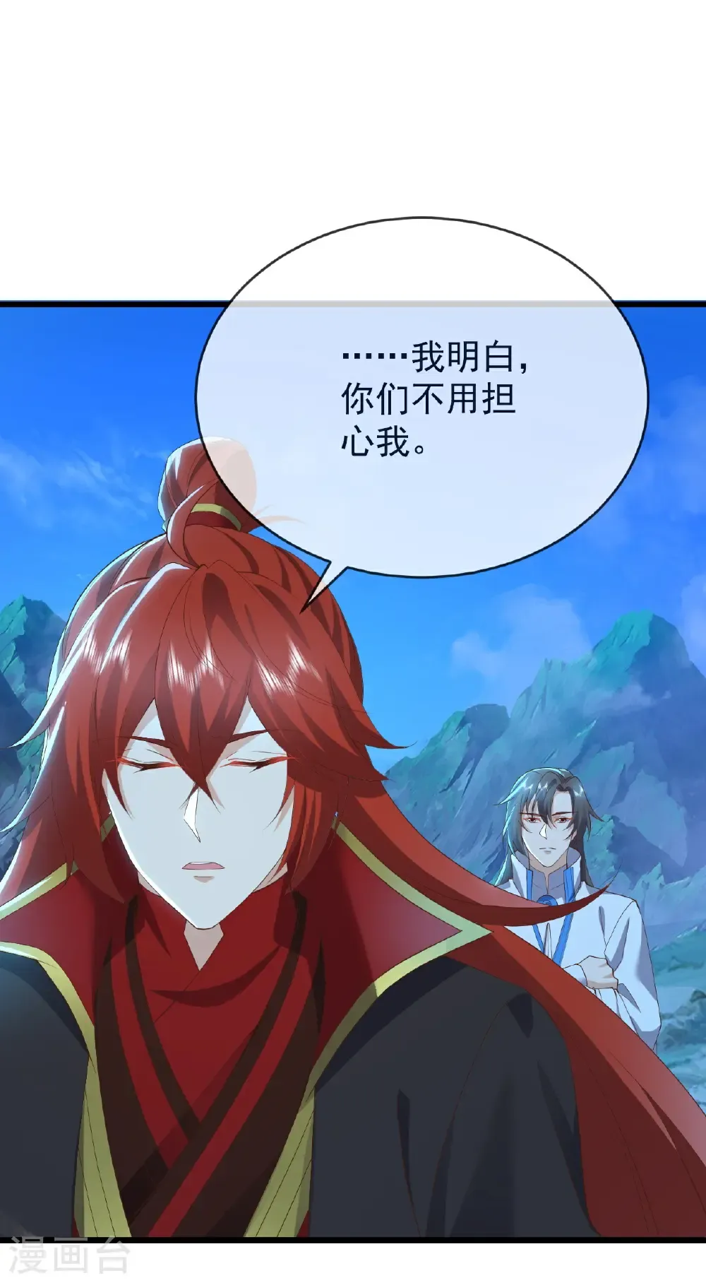 第647话 地牢审讯 第34页