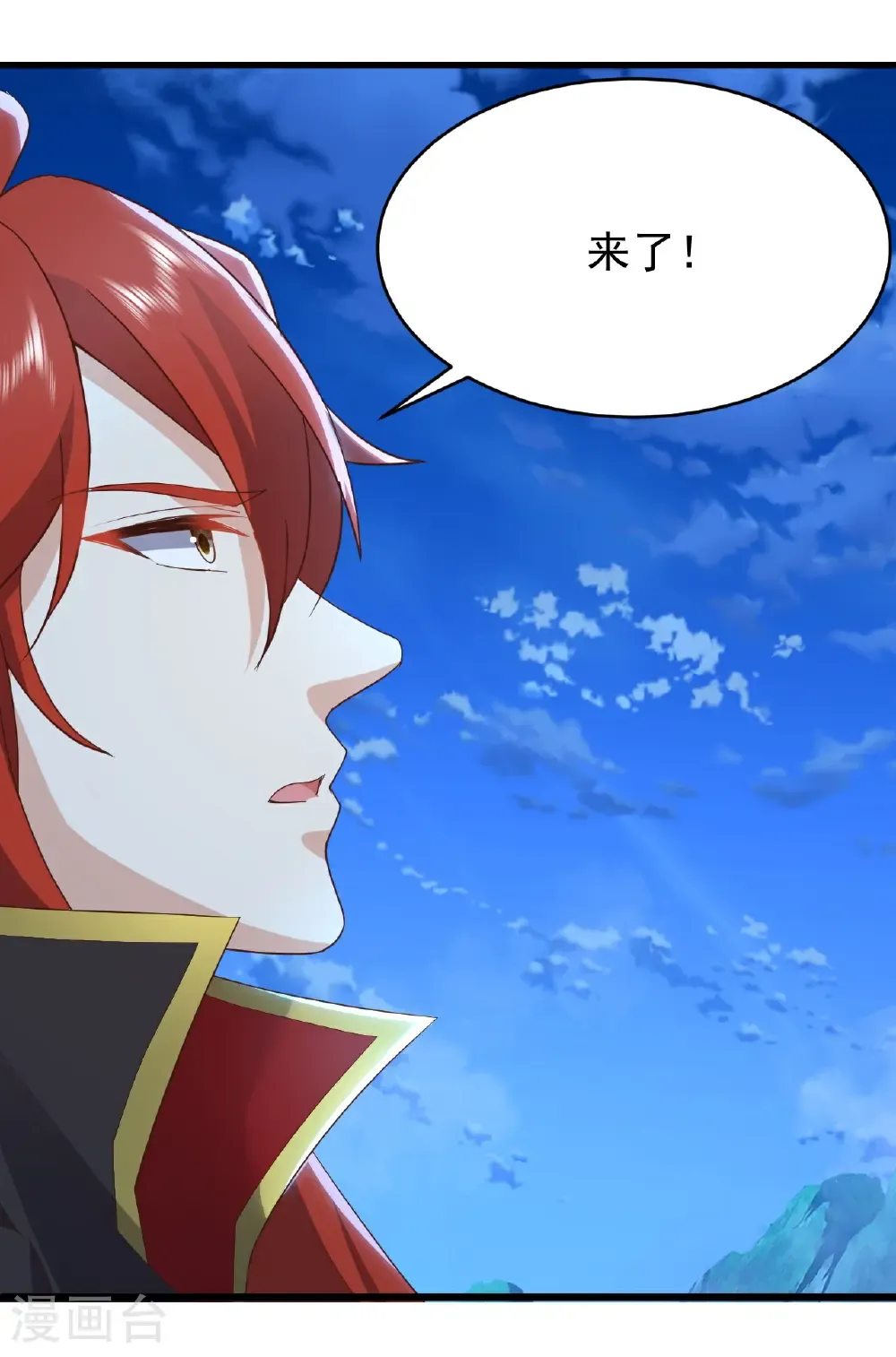 第647话 地牢审讯 第41页