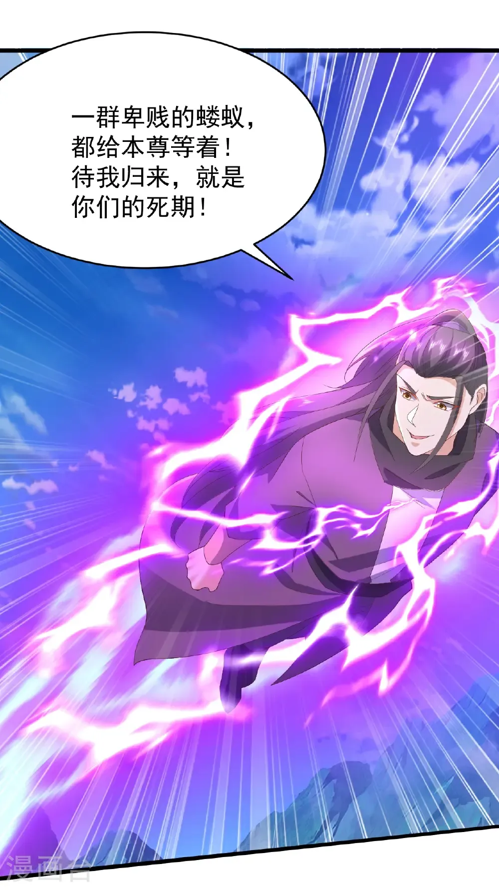 第647话 地牢审讯 第42页