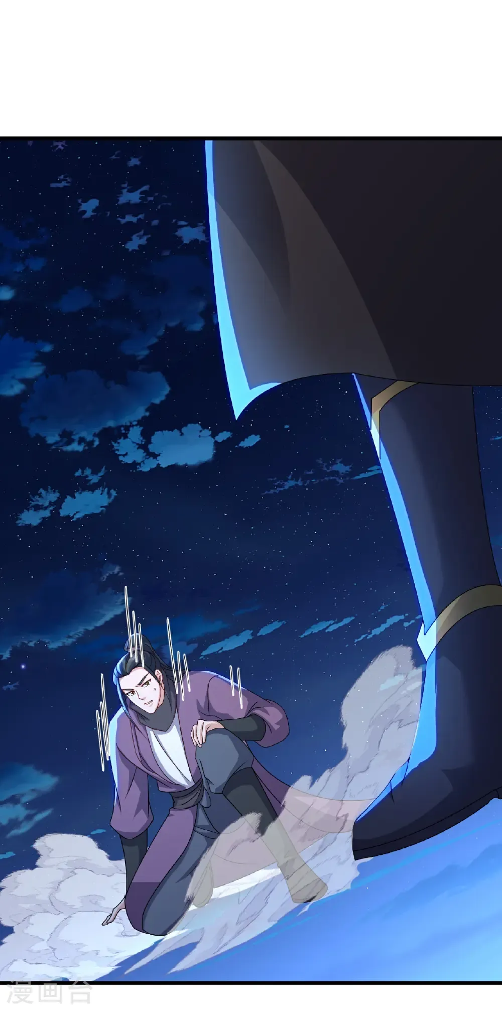 第648话 引蛇出洞 第23页