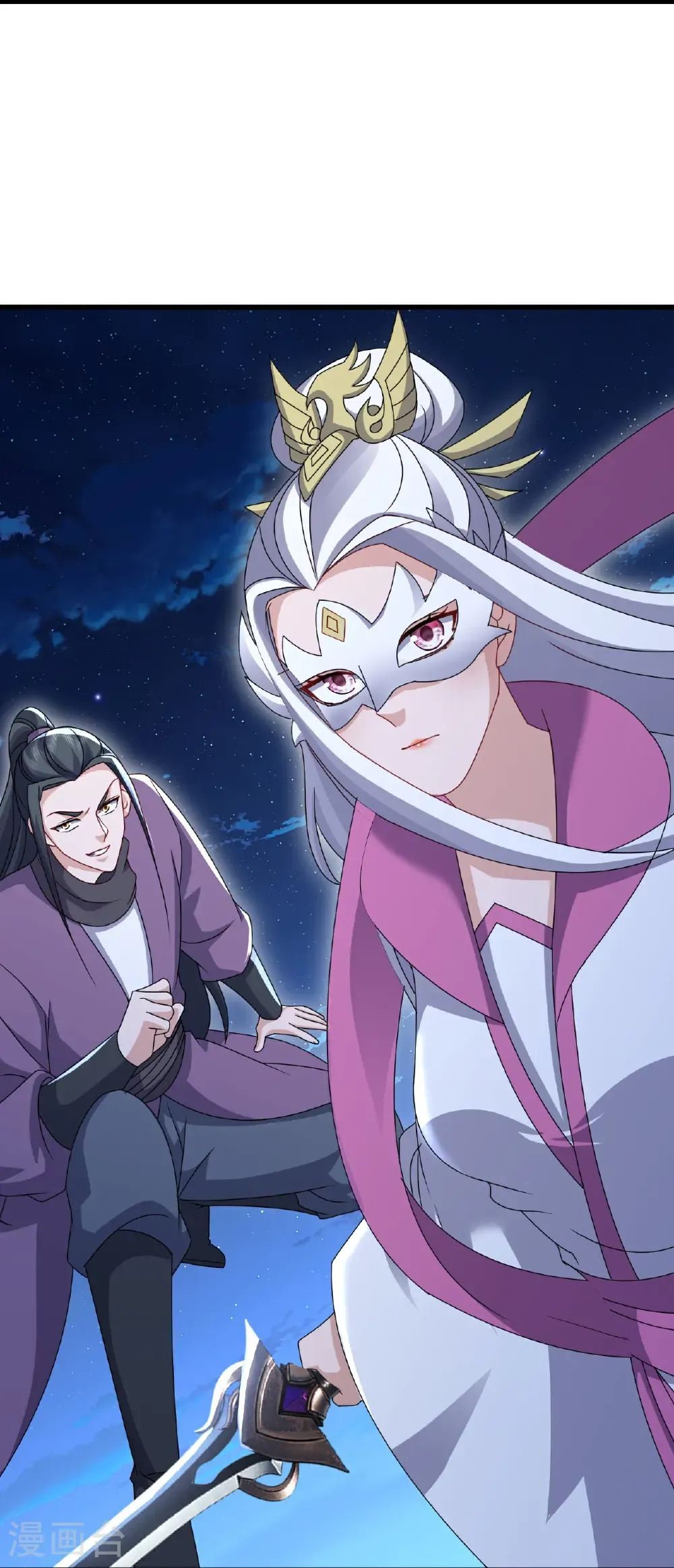 第648话 引蛇出洞 第31页