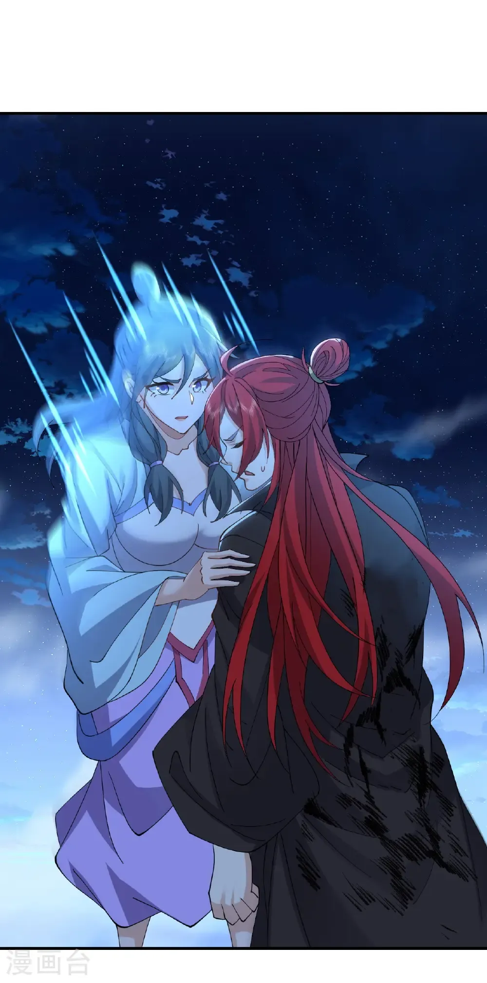 第648话 引蛇出洞 第59页