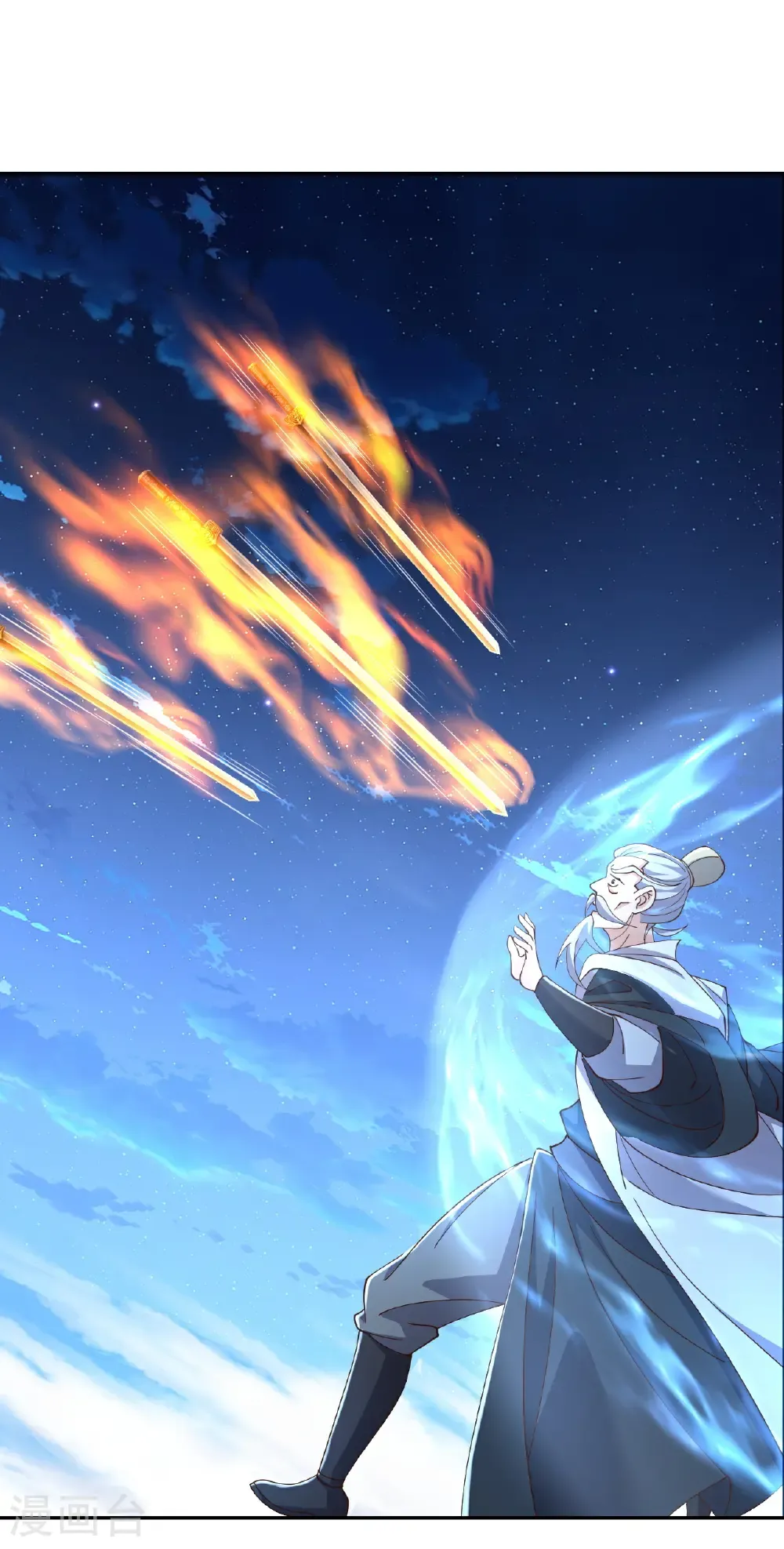 第649话 送你上路 第4页