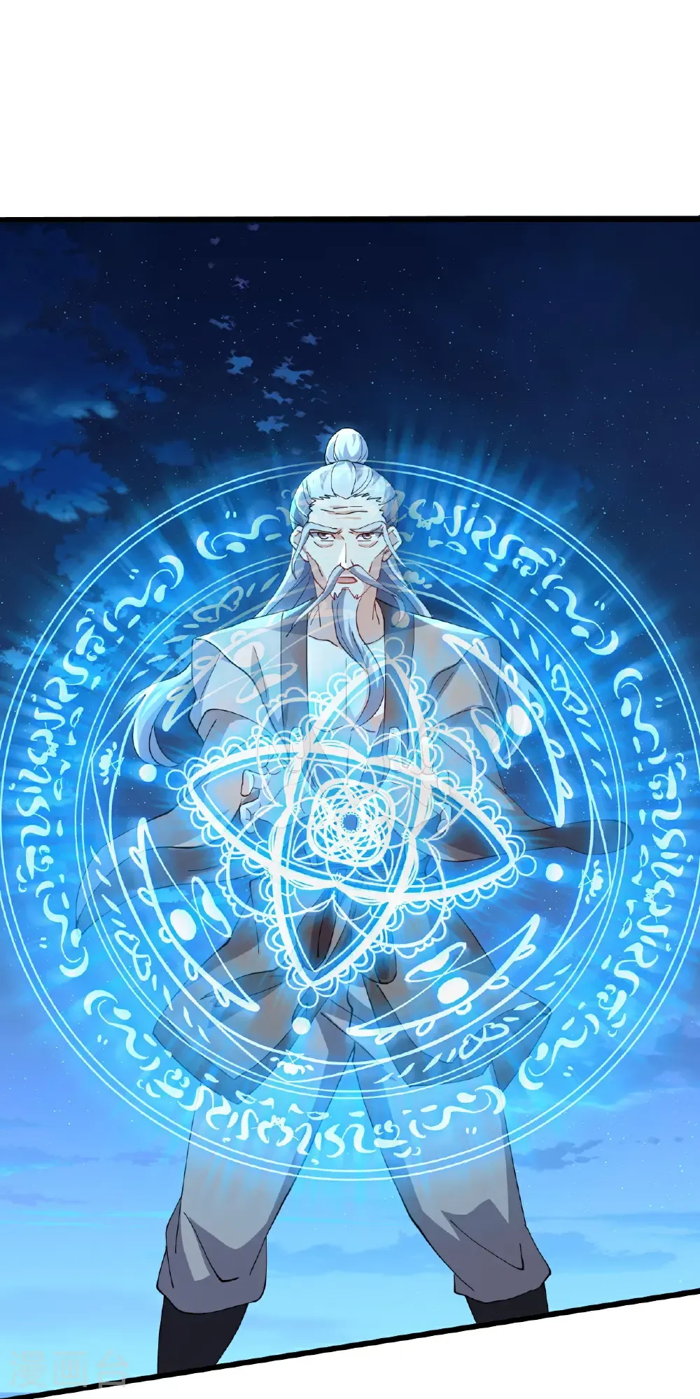 第649话 送你上路 第22页