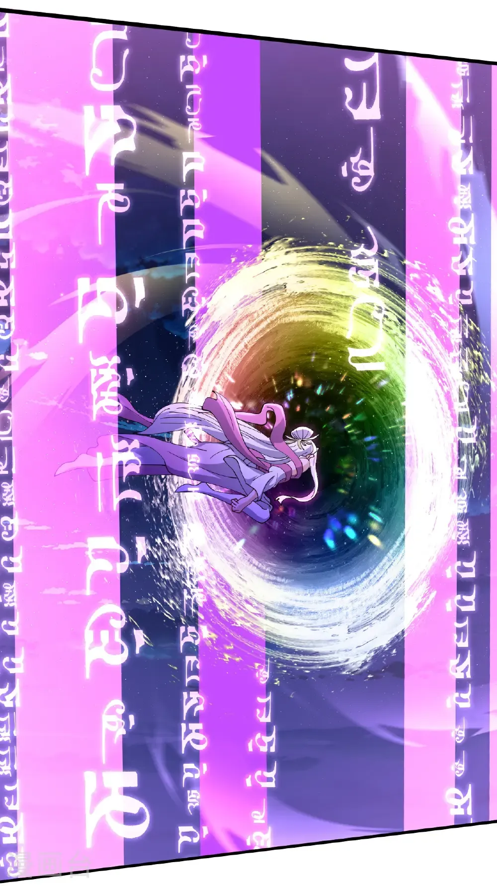 第649话 送你上路 第31页