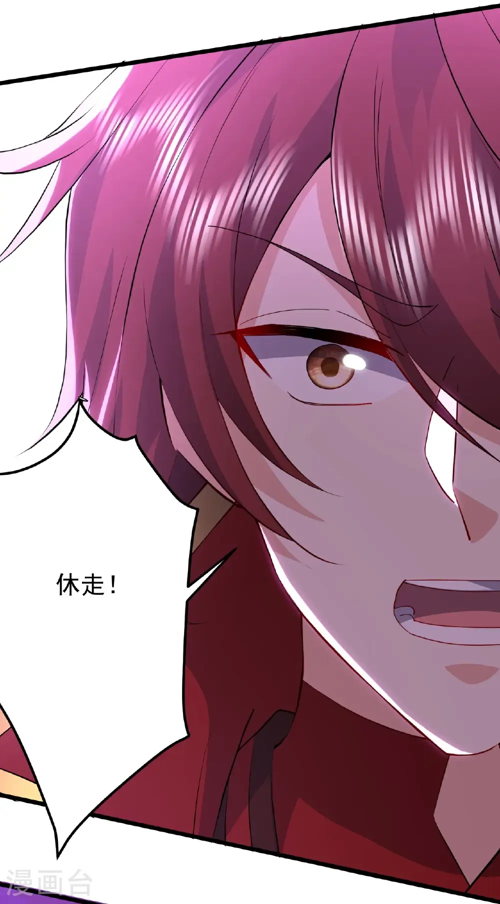 第649话 送你上路 第32页