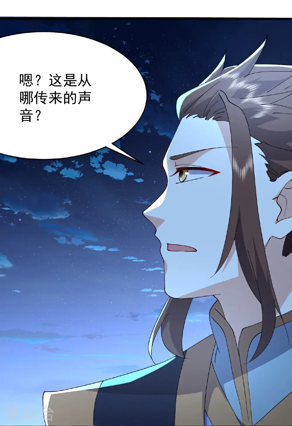 第649话 送你上路 第36页