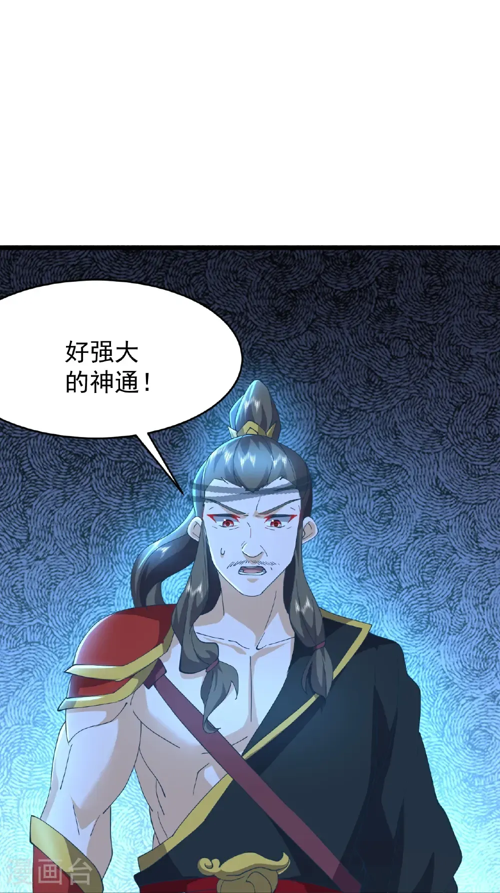 第649话 送你上路 第41页