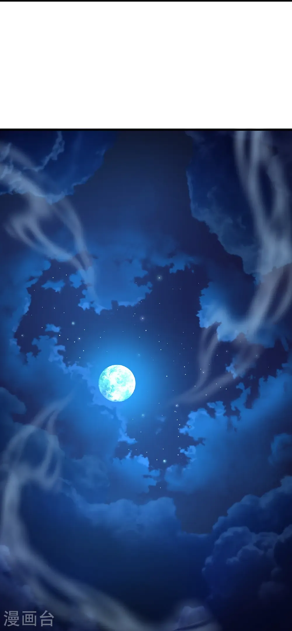 第649话 送你上路 第56页