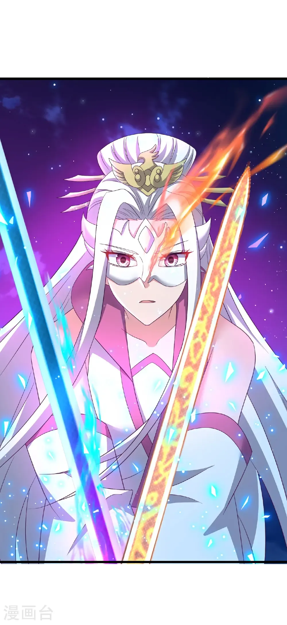 第650话 你是谁 第41页