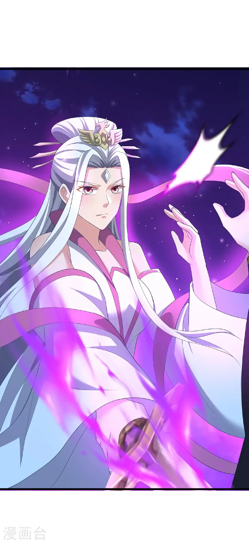 第650话 你是谁 第51页