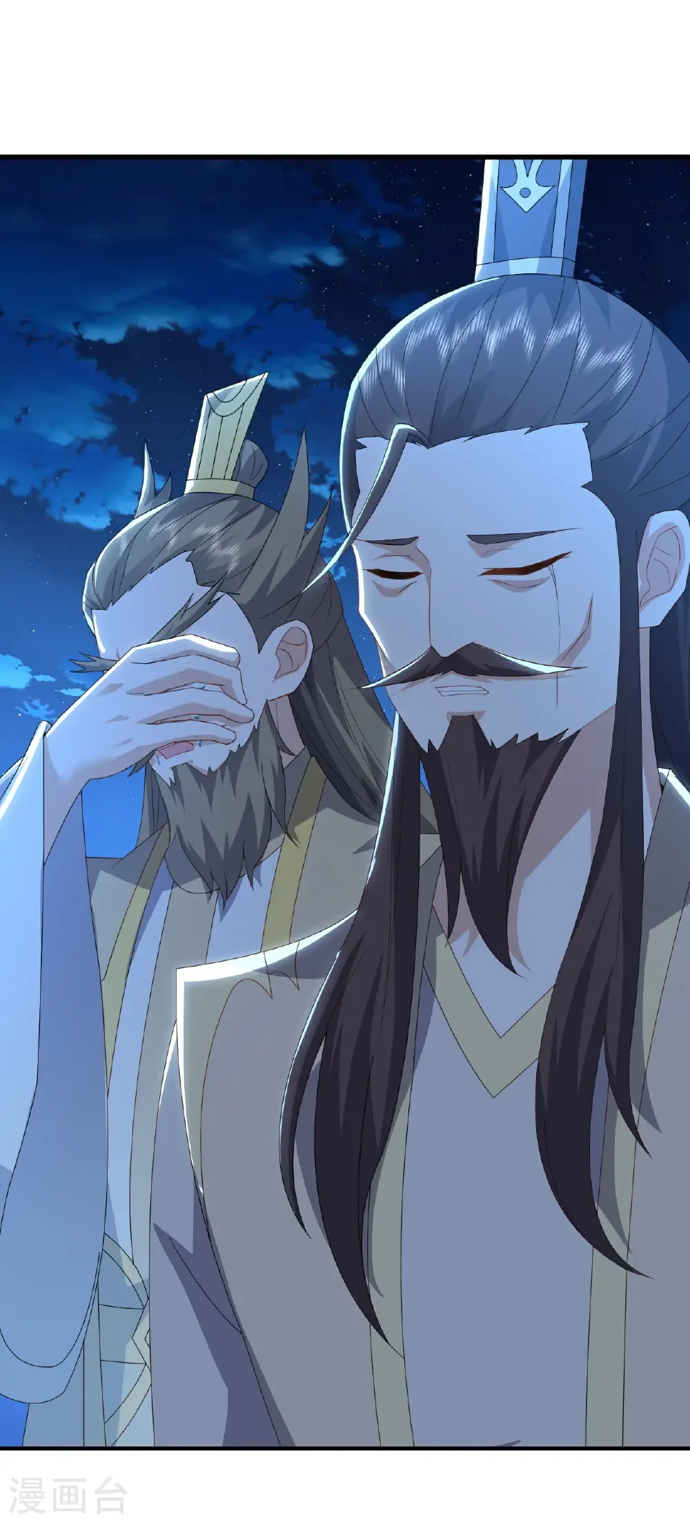 第651话 红尘之死 第56页