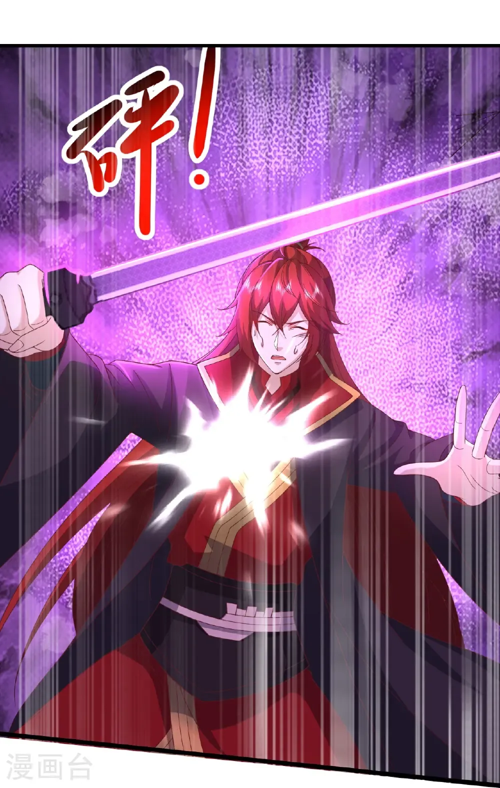 第653话 真相 第9页