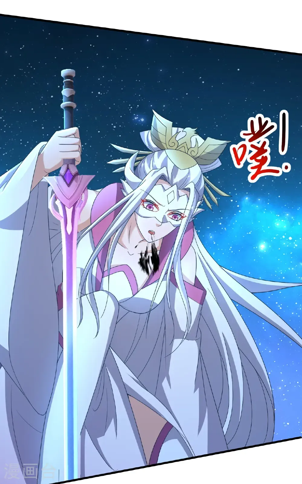 第653话 真相 第10页