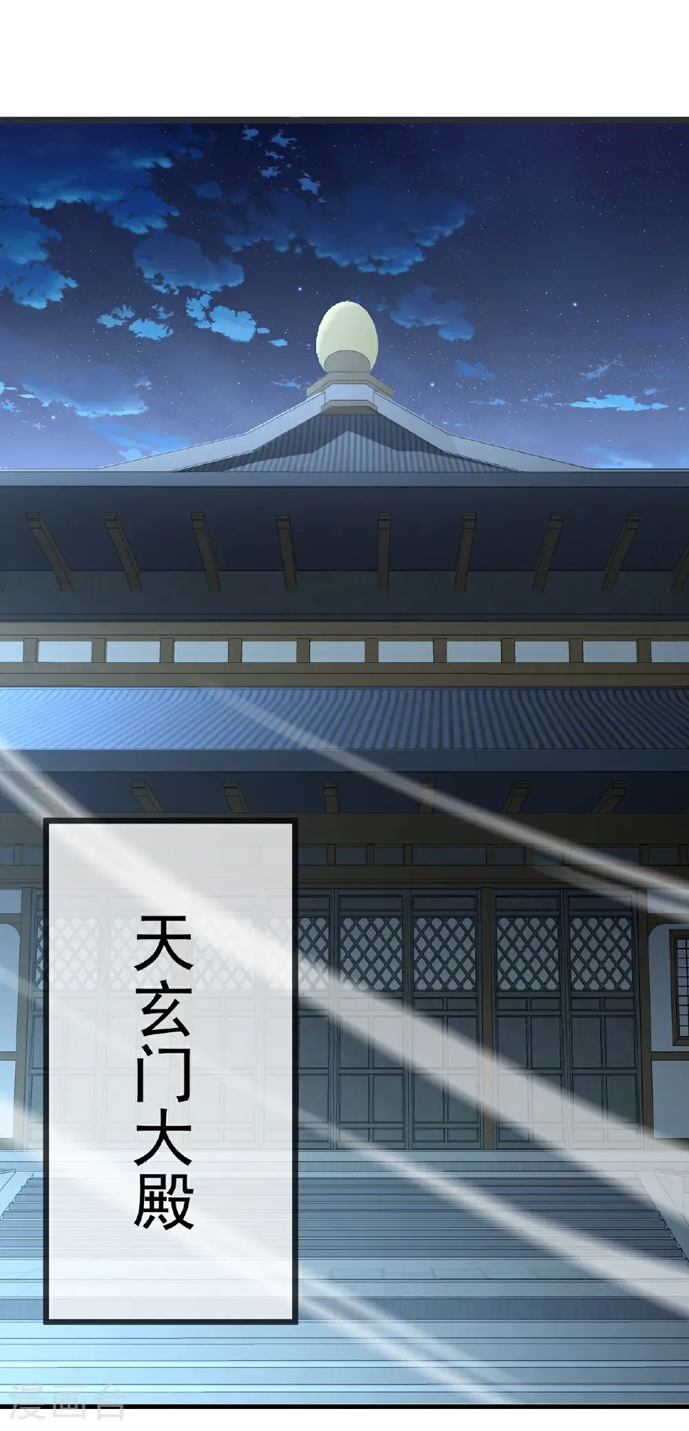 第655话 联系断了 第5页